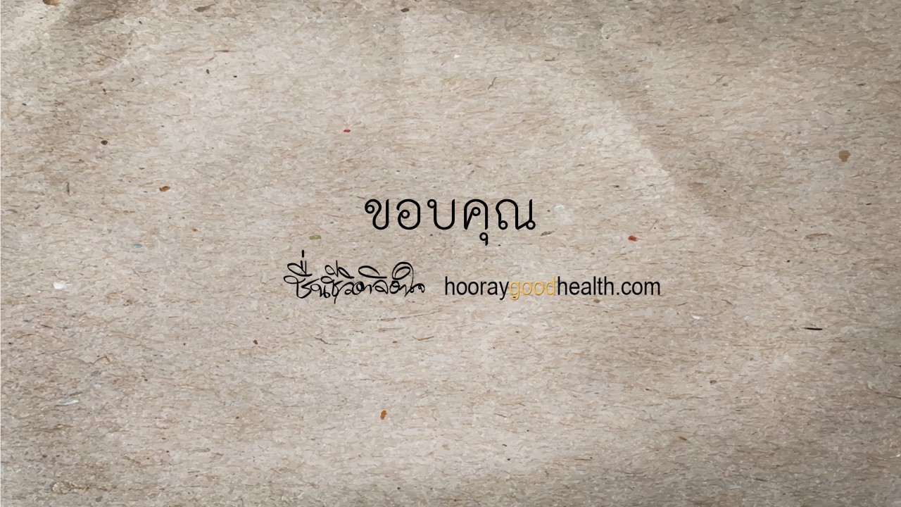 45 Research Thanks Hazard Occupation Hooray Good Health Com Environment Medicine Physician Work Disease 1