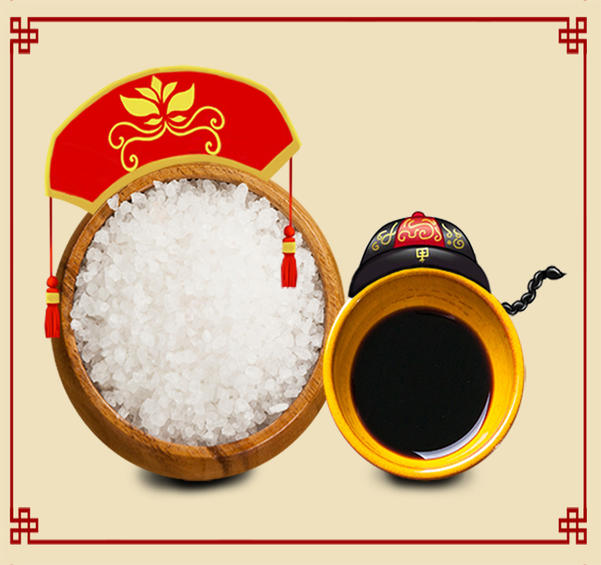 วันนี้เรากินเค็ม?