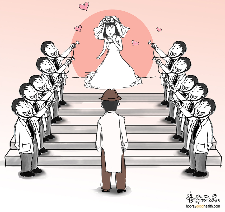 ตรวจก่อนแต่ง