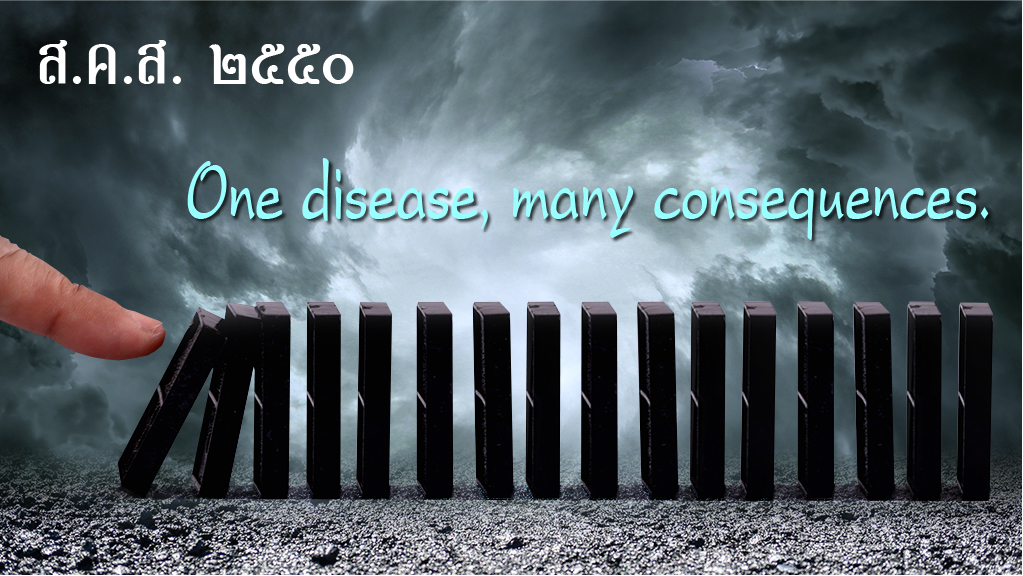 2550 2007 happy new year consequences cheun cheewit jitjai hooray good health com